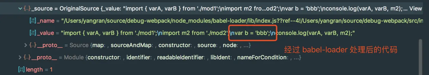 module 的源码已经被 loader 处理